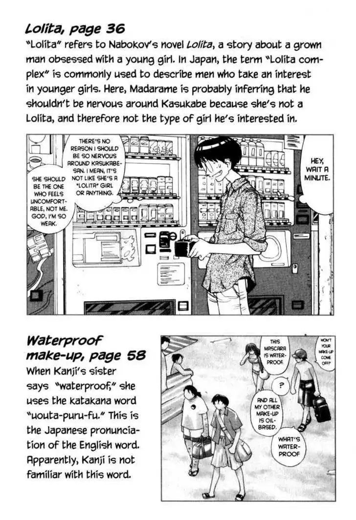 Genshiken Nidaime - The Society for the Study of Modern Visual Culture II Chapter 18 33